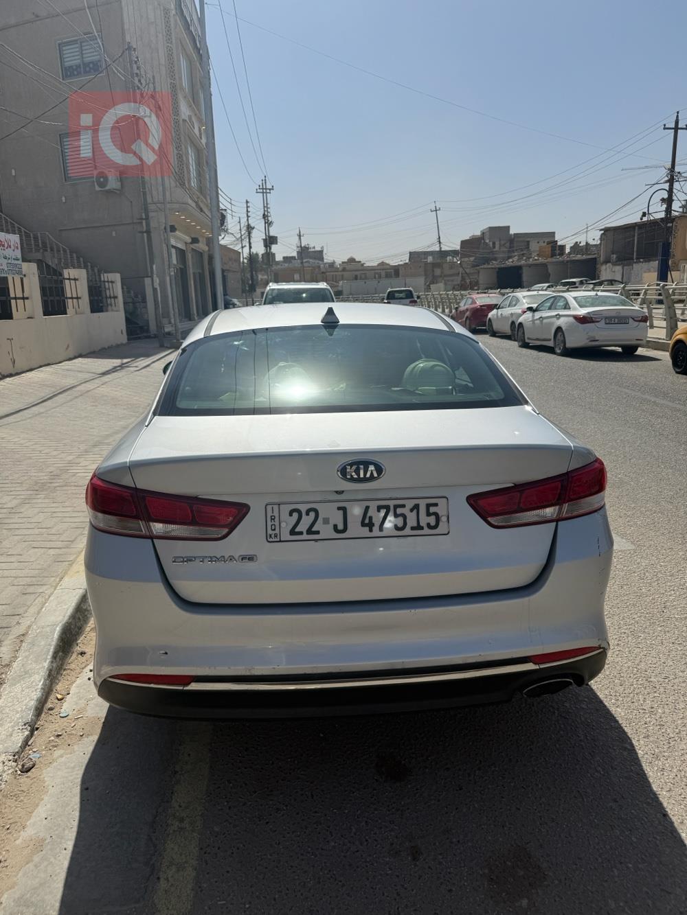 کیا ئۆپتیما